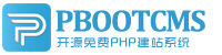 温泉集装箱活动板房有限公司
